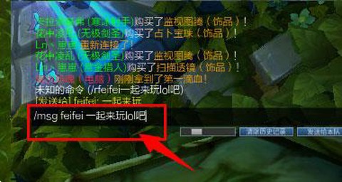 怎么在英雄联盟里回复[图2]
