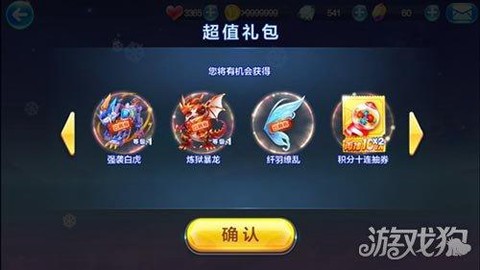 天天酷跑滑轮如何获得[图1]