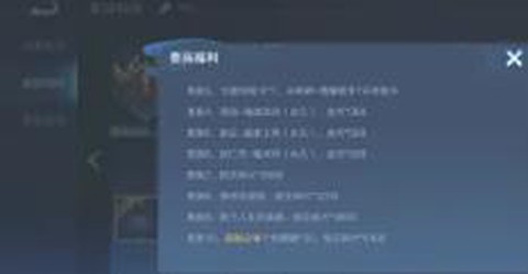 王者荣耀怎么共享英雄