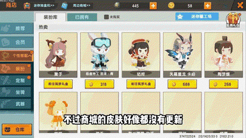 迷你世界什么升级吗[图2]