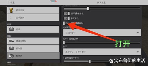 网易我的世界怎么玩[图1]