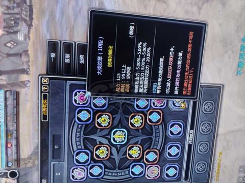 龙之谷月主什么属性