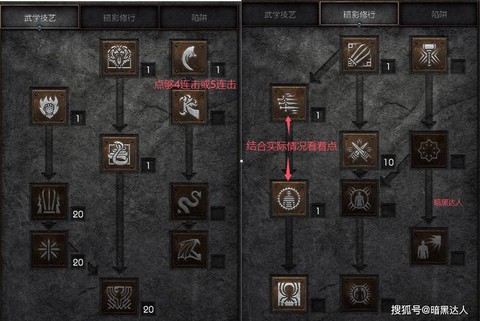 暗黑破坏神怎么攻击[图1]