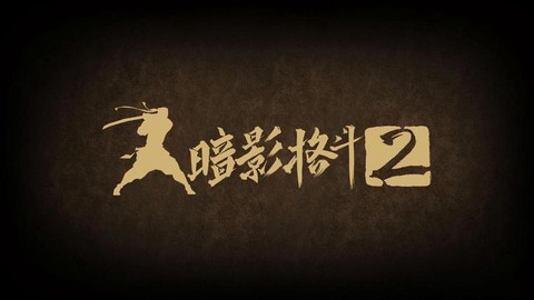 暗影密典暗影怎么消失