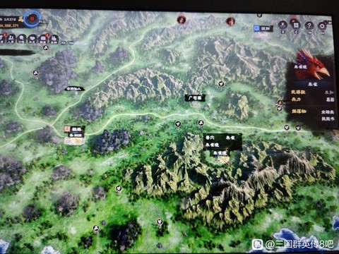 三国群英传8怎么窗口