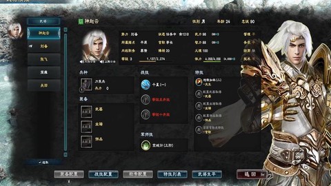 三国群英传8怎么窗口[图1]