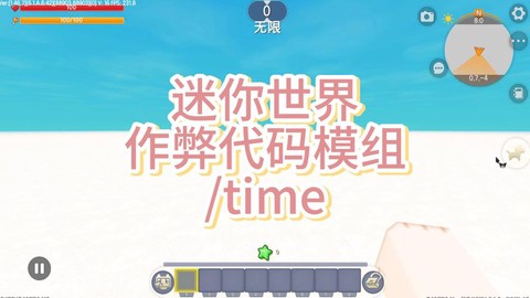 迷你世界怎么打开编程[图2]