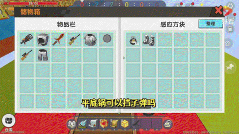 迷你世界怎么做水方块[图1]