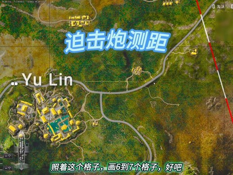 绝地求生怎么分辨距离[图2]