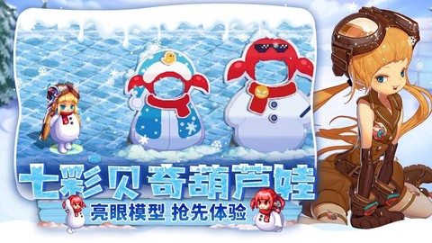 dnf葫芦娃是什么[图2]