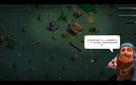 部落冲突怎么修帆船[图1]