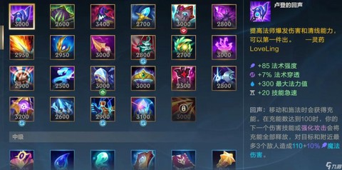 英雄联盟手游公测如何玩[图2]