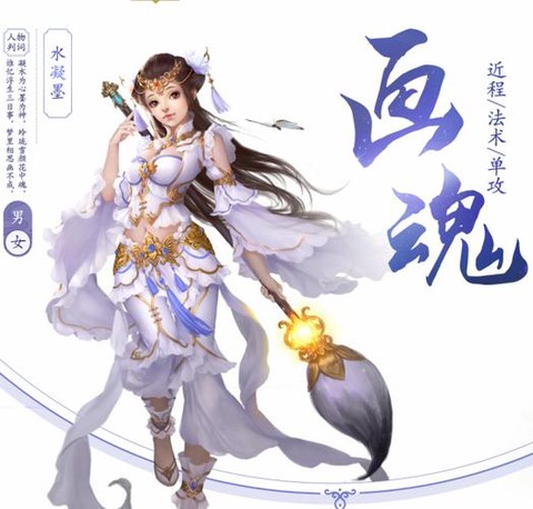 倩女幽魂取什么名字