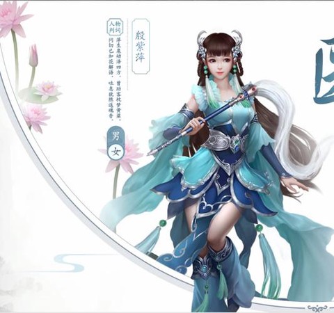 倩女幽魂取什么名字[图1]