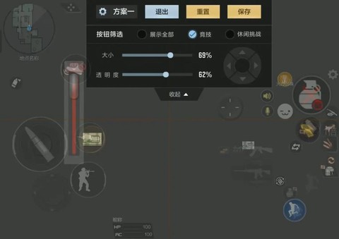 穿越火线瞄准怎么设置[图1]