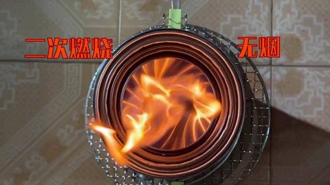 迷你世界火碳怎么做