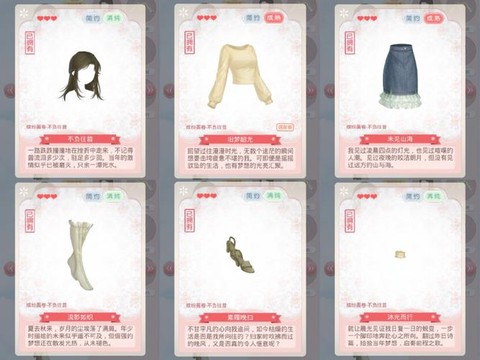 奇迹暖暖怎么看签到