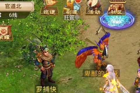 问道手游怎么样刷道快[图1]