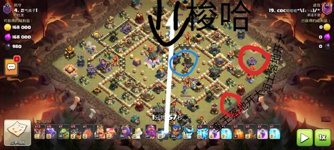 部落冲突怎么解除绑定[图2]