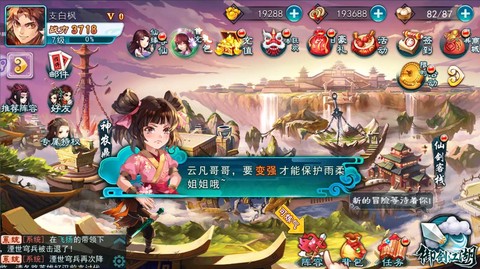 仙剑奇侠传5怎么赚钱