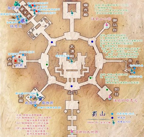 仙剑奇侠传5怎么赚钱[图1]