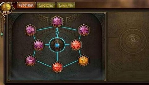 永恒纪元符文怎么搭配[图1]