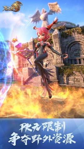 玩龙之谷用什么手机好