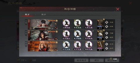 率土之滨什么是嘟嘟队[图2]