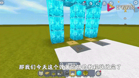 迷你世界怎么做陷阱大全[图2]