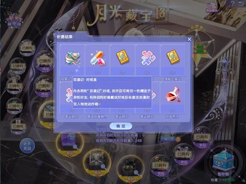 qq炫舞炫称号怎么得到[图2]