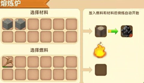 迷你世界木炭怎么得[图1]