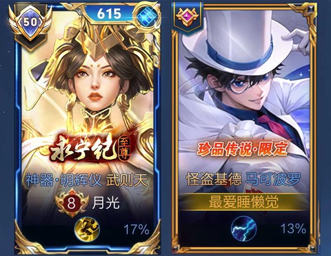 王者荣耀为什么叫农药