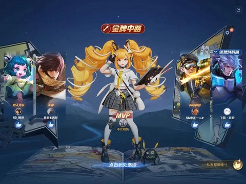 王者荣耀为什么叫农药[图2]