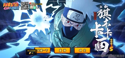 火影忍者卡卡西怎么获得