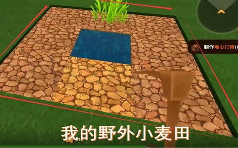 迷你世界中牛角怎么得