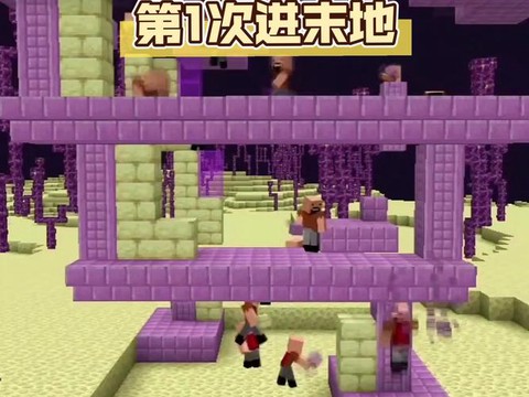 我的世界怎么进入末地[图1]