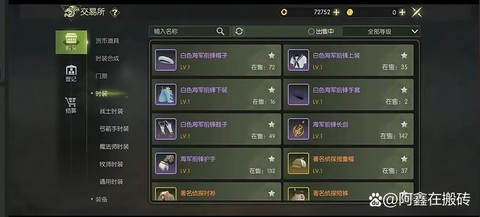 龙之谷手游龙币怎么赚