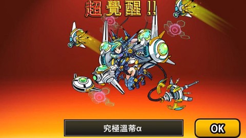 天天酷跑温蒂妮怎么