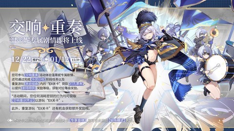 天天酷跑温蒂妮怎么[图2]