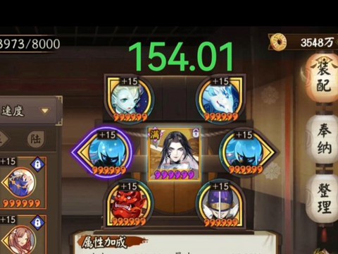 阴阳师没一速怎么玩[图1]