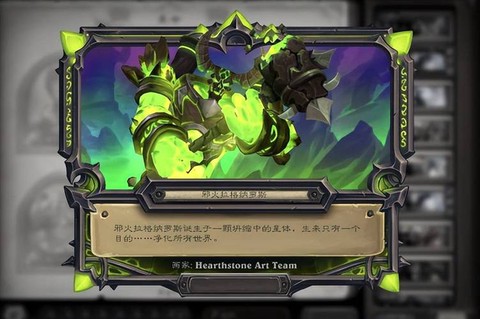 炉石传说大螺丝是什么[图1]