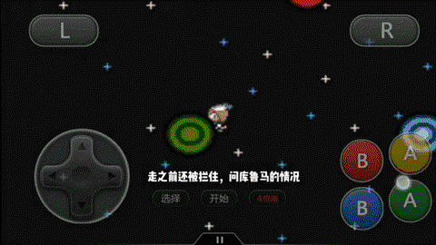 口袋妖怪漆黑的魅影琉璃岛怎么进[图1]