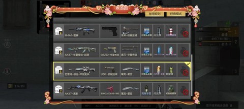 穿越火线怎么组队匹配