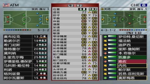 实况足球怎么设置双人[图2]