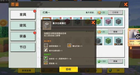 迷你世界如何领取迷你豆[图1]