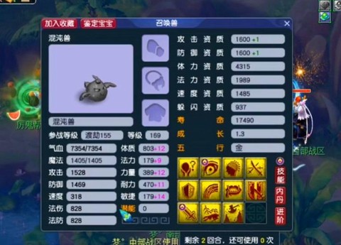 梦幻西游力方寸厉害么