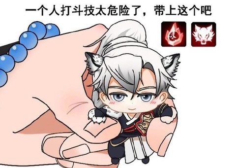 阴阳师效果命中怎么堆