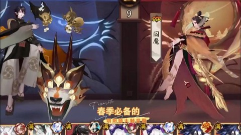 阴阳师效果命中怎么堆[图2]