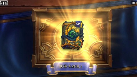 炉石传说墨迹出什么