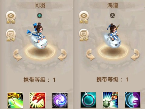 问道手游血宠怎么加点[图2]